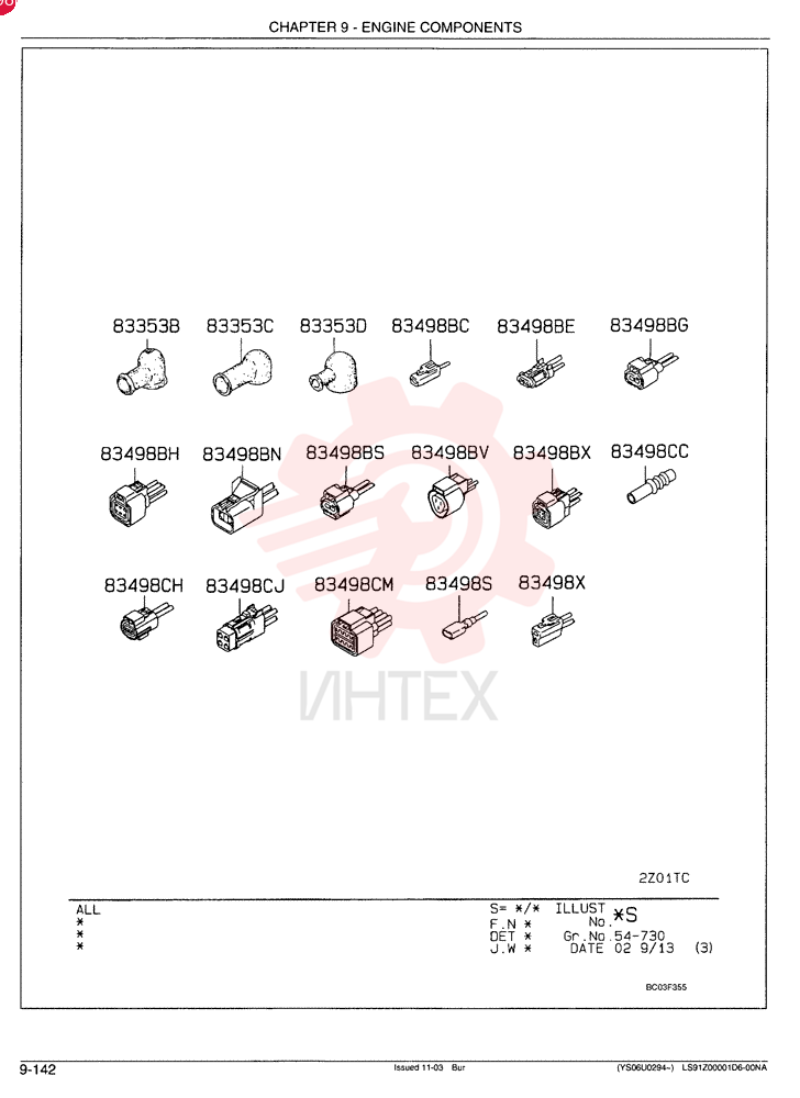 GROMMET VAMH022166