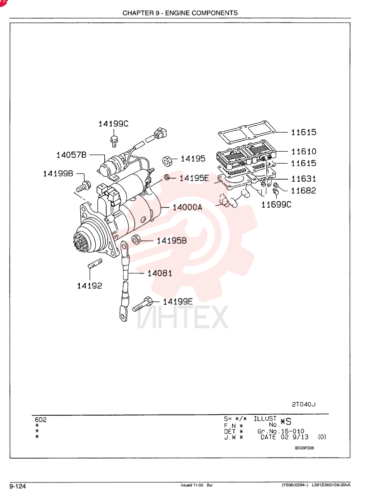 HEATER VAME057938 (1)