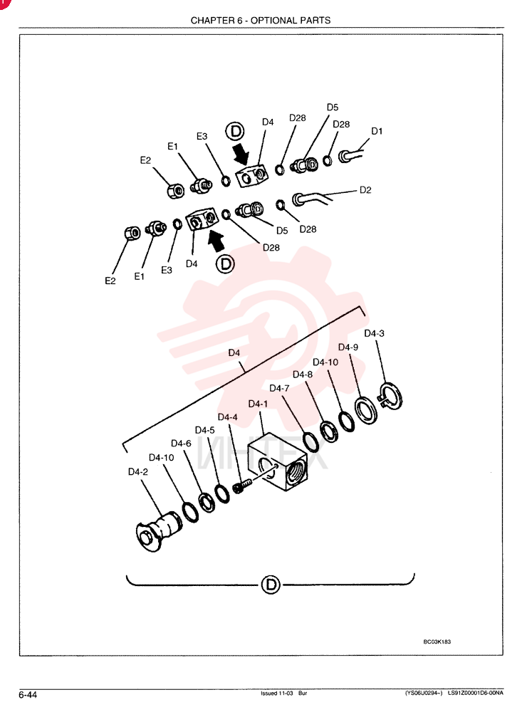 HYDRAULIC LINES, ARM - Two Way LS43H00022F1