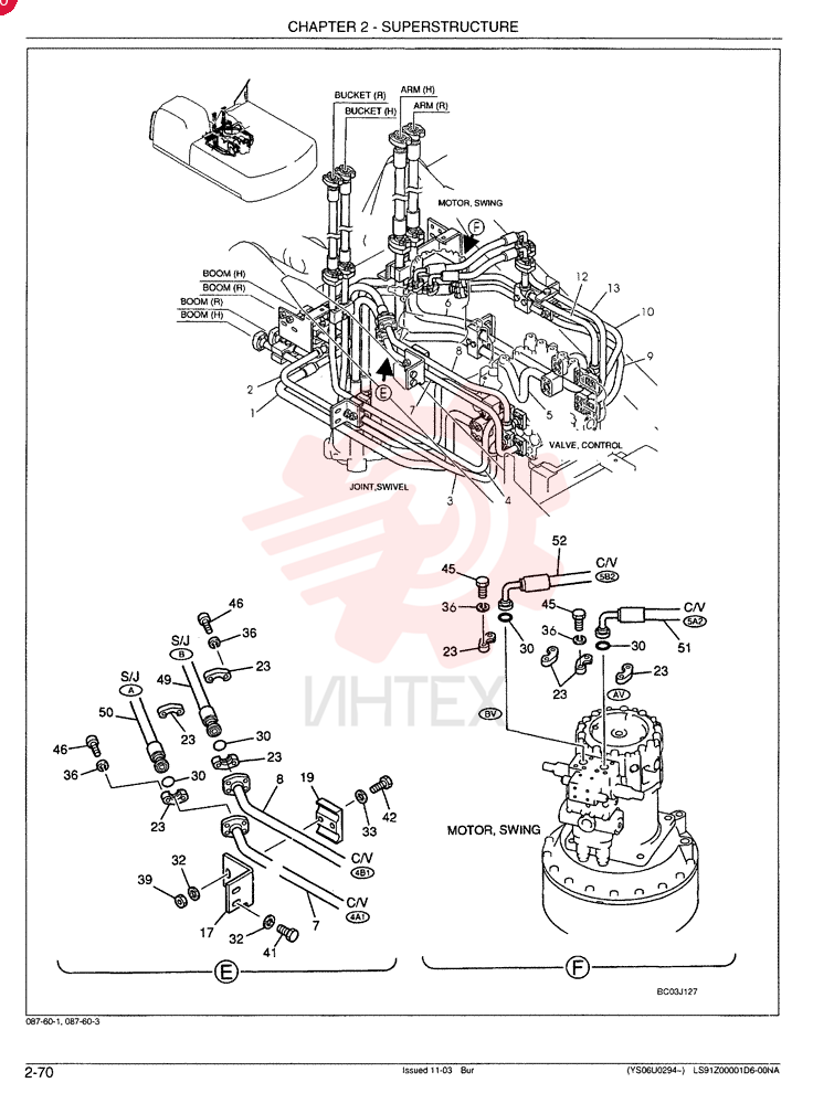 HYDRAULIC LINES, UPPER - Standard LS03H00001F1 (2)