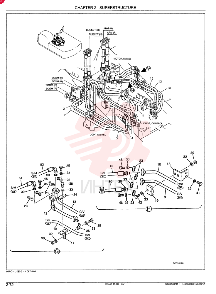 HYDRAULIC LINES, UPPER - Standard LS03H00001F1 (5)