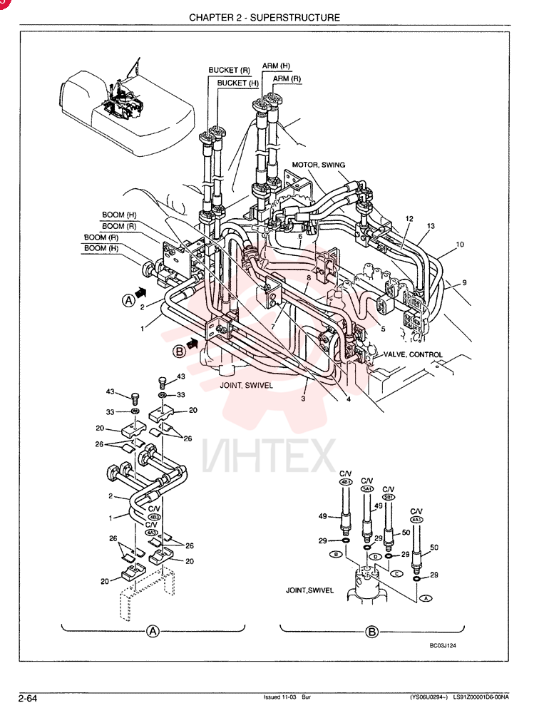 HYDRAULIC LINES, UPPER - Standard LS03H00001F1 (1)