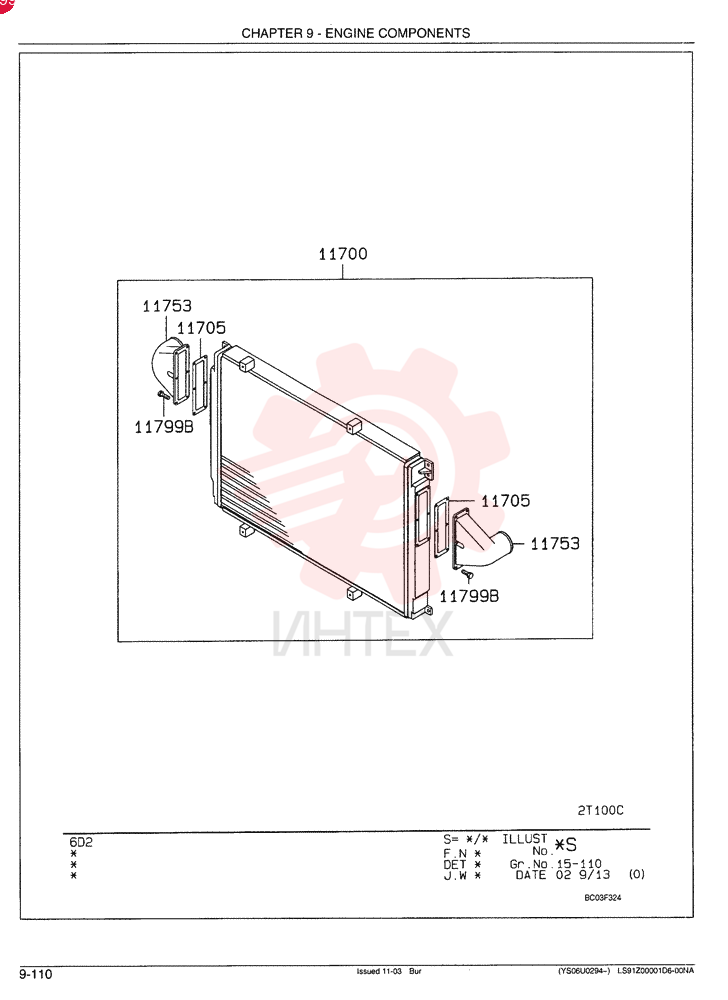 INTERCOOLER VAME440124