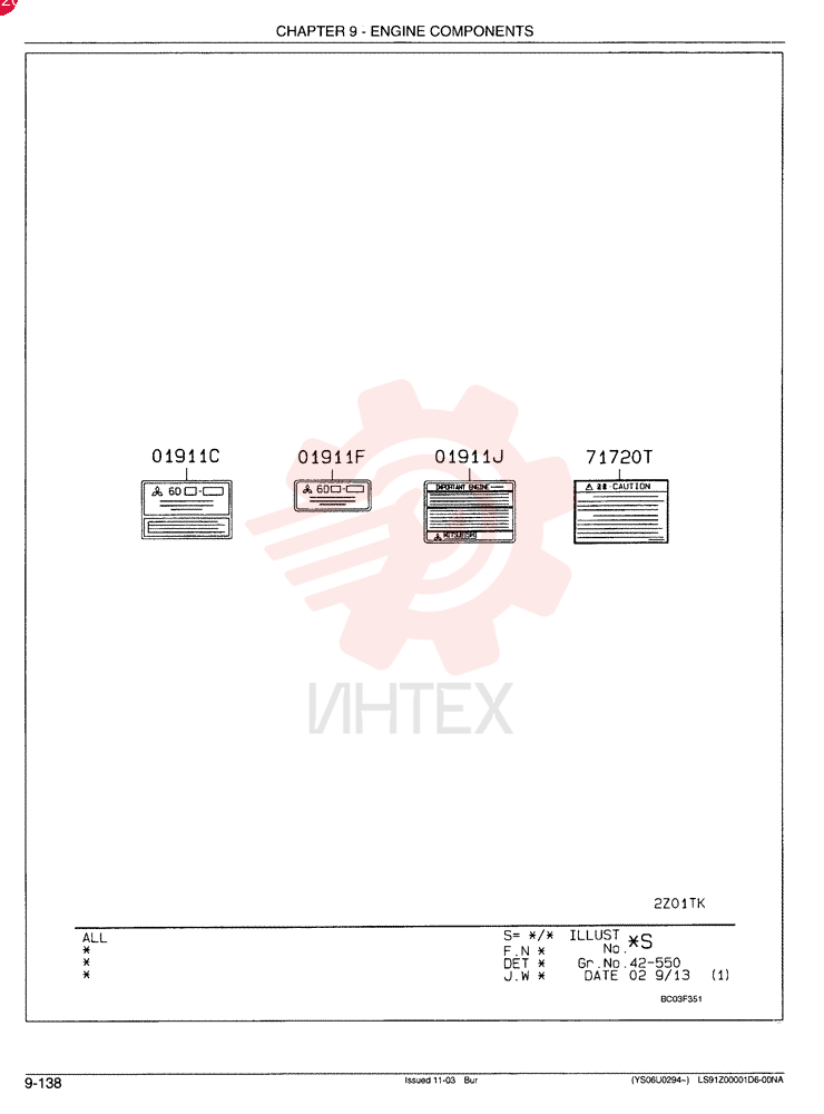 NAME PLATE, ENG, Start Serial: 0210.1