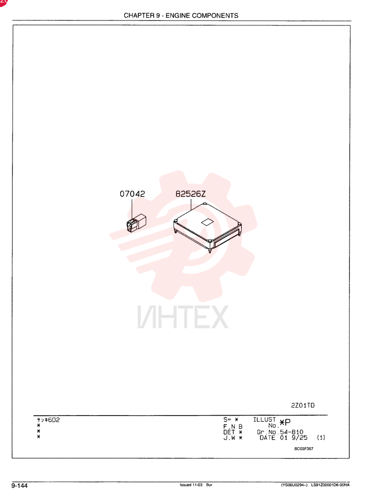 RESISTOR VAMC854770