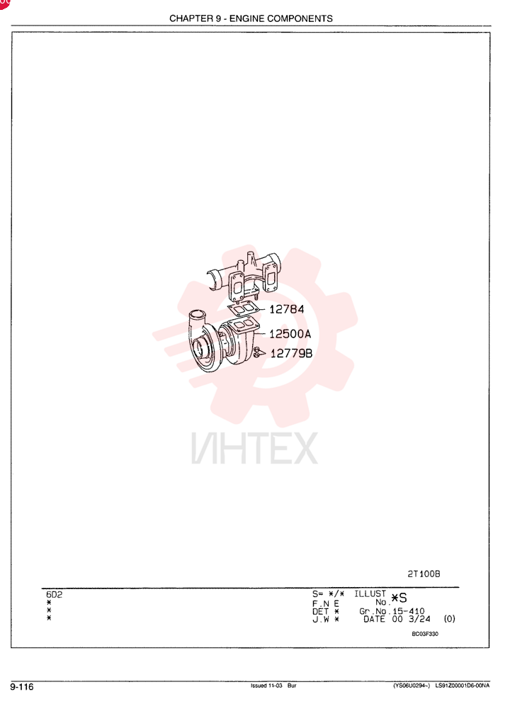 TURBOCHARGER VAME158162 (1)