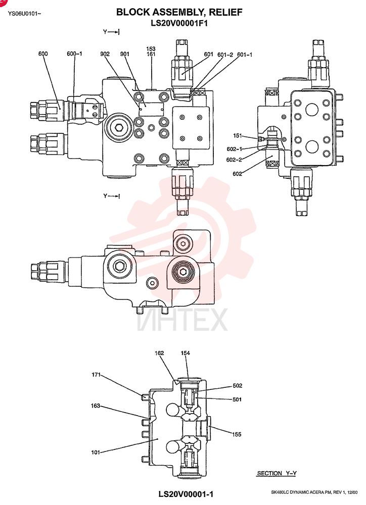CHECK VALVE LS20V00001F1