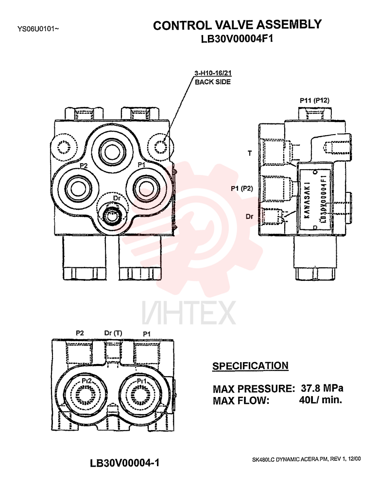 CONTROL VALVE LB30V00004F1 (1)