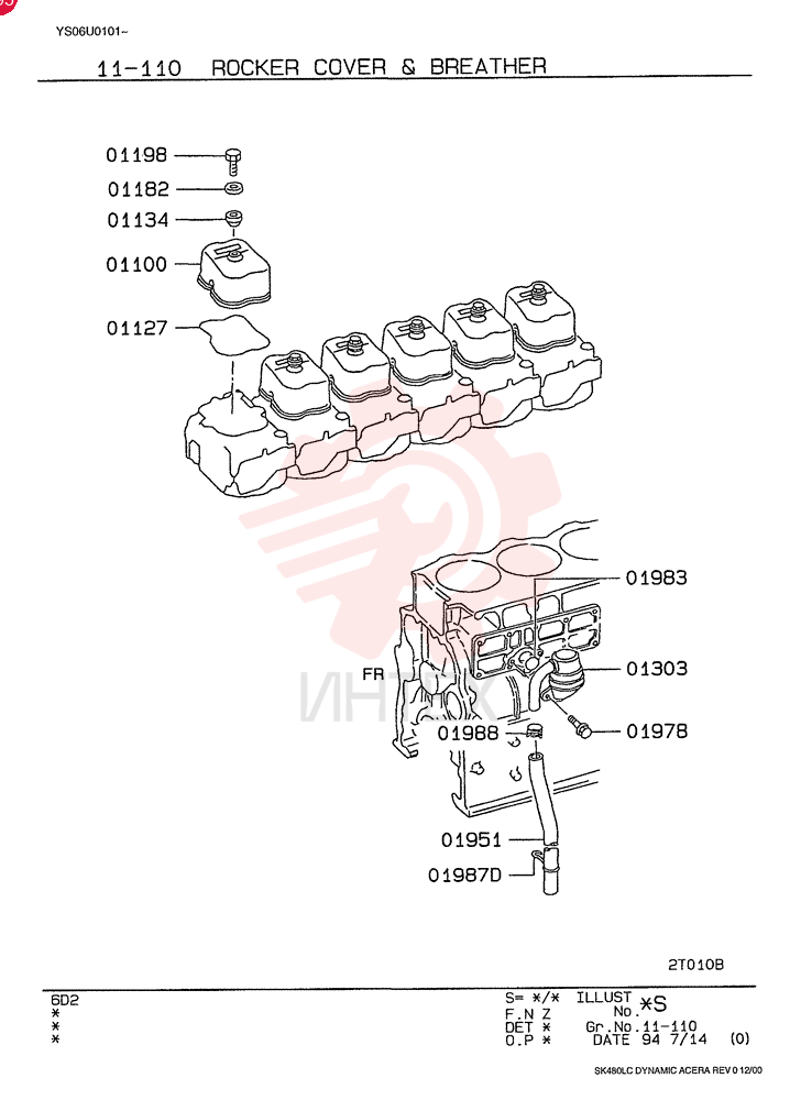 COVER VAME051694