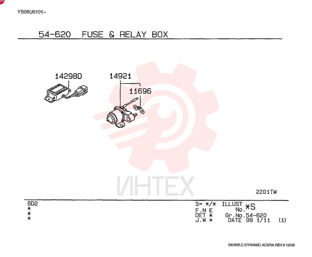 FUSE VAME067638