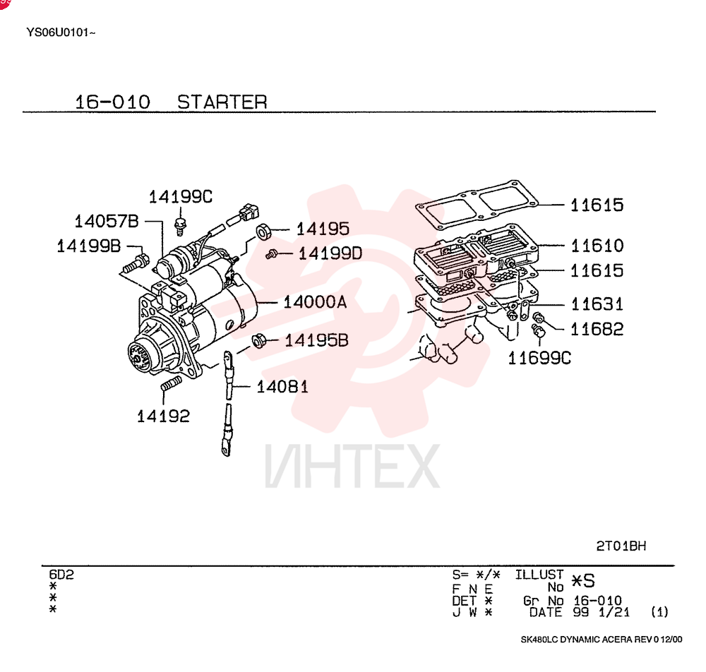 HEATER ASSY. VAME067539 (1)