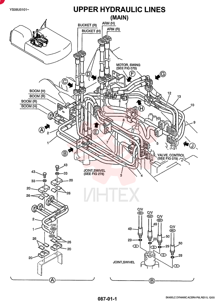 HYD LINES, UPPER (MAIN) LS03H00001F1 (1)