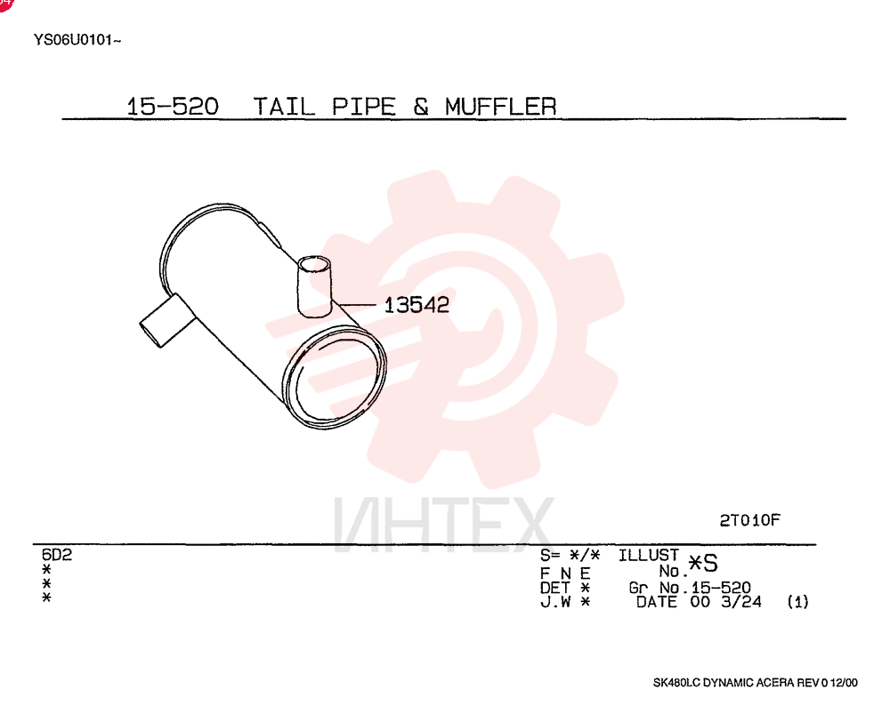 MUFFLER VAME158932