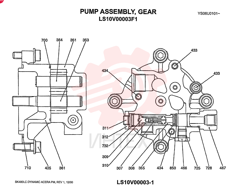 PUMP LS10V00003F1