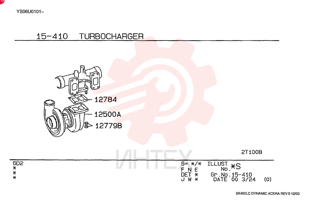 TURBOCHARGER VAME158162 (1)