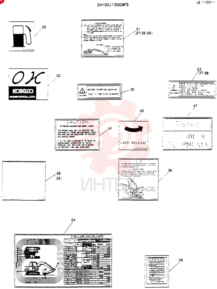 LABEL, NAME-PLATE 24100J13009F3 (1)