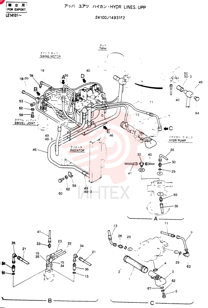 HYDR LINES, UPP 24100J14931F2 (1)