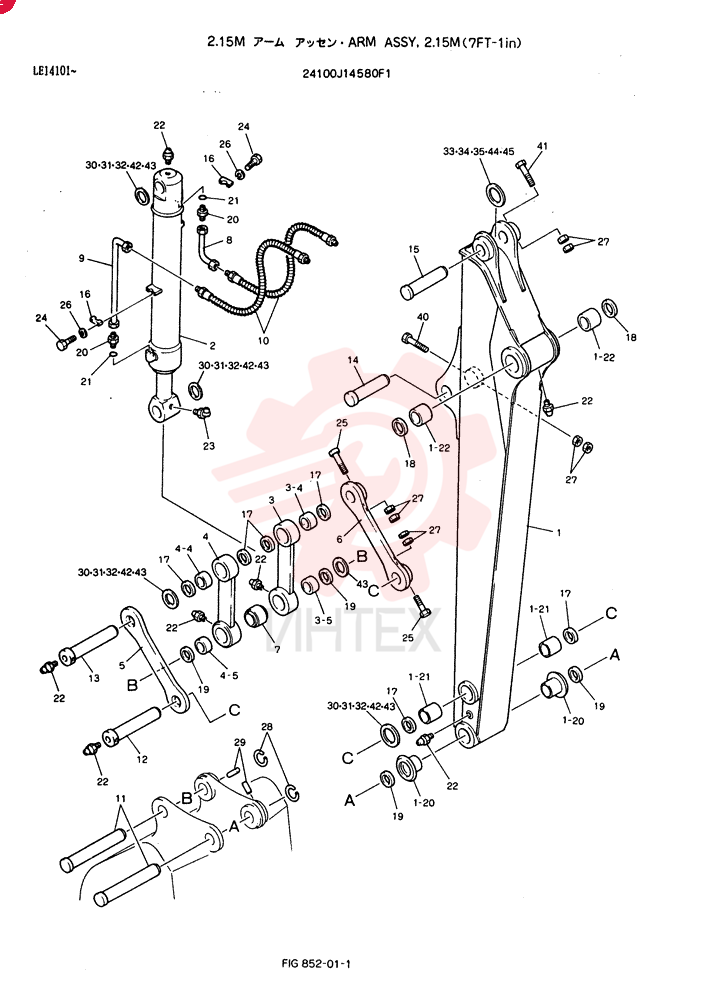 ARM ASSY, 2.15M