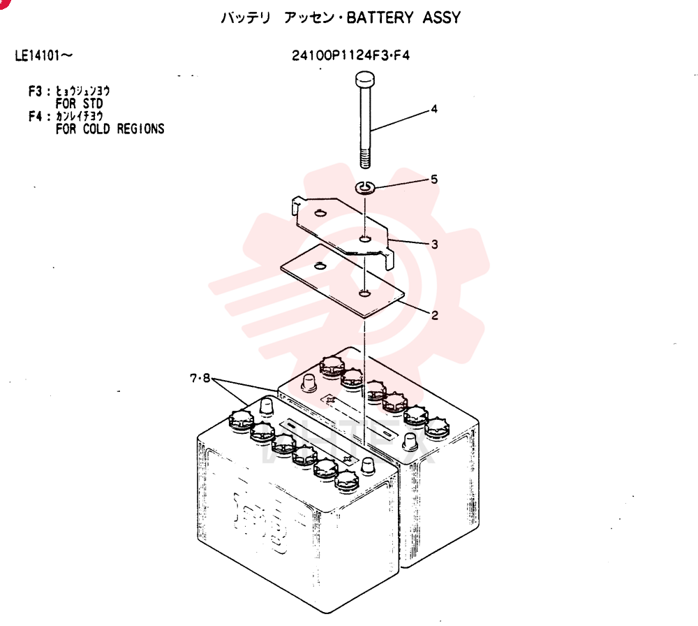 BATTERY ASSY 24100P1124F3
