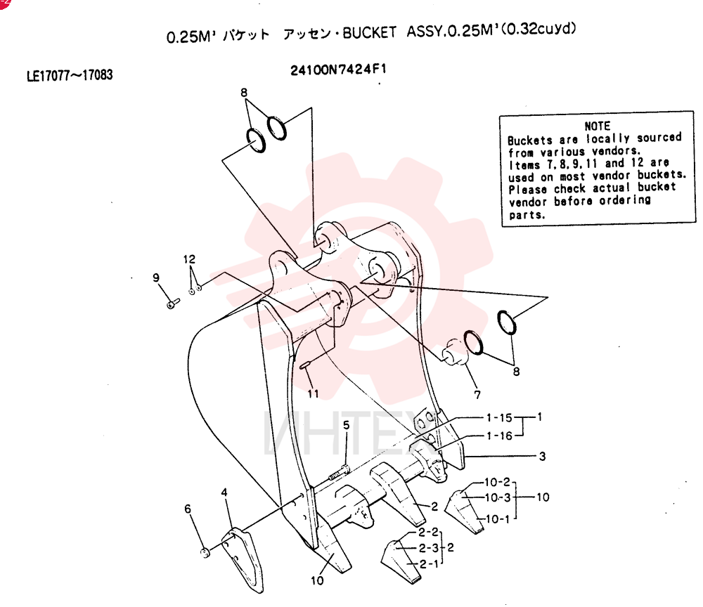 BUCKET ASSY, 0.25M(3)