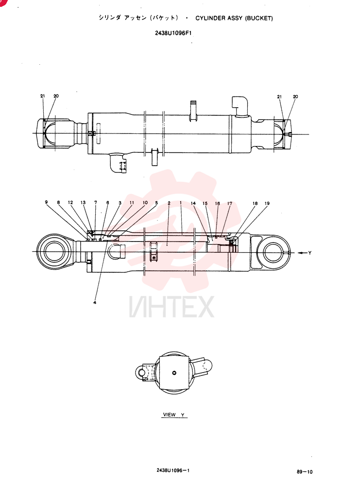 CYLINDER 2438U1096F1