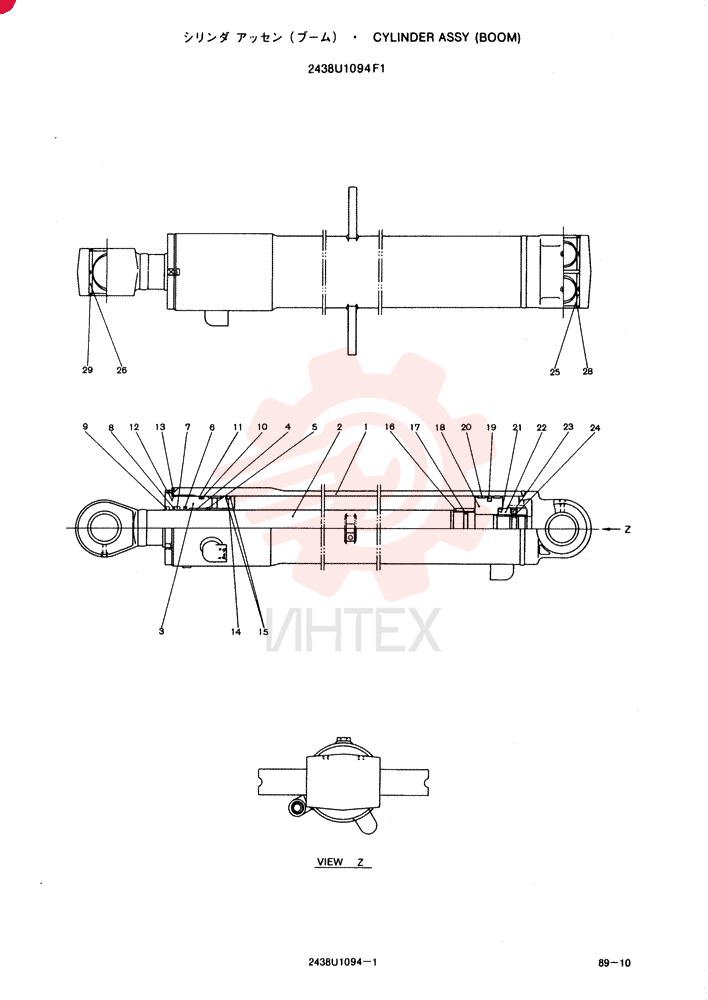 CYLINDER 2438U1094F1