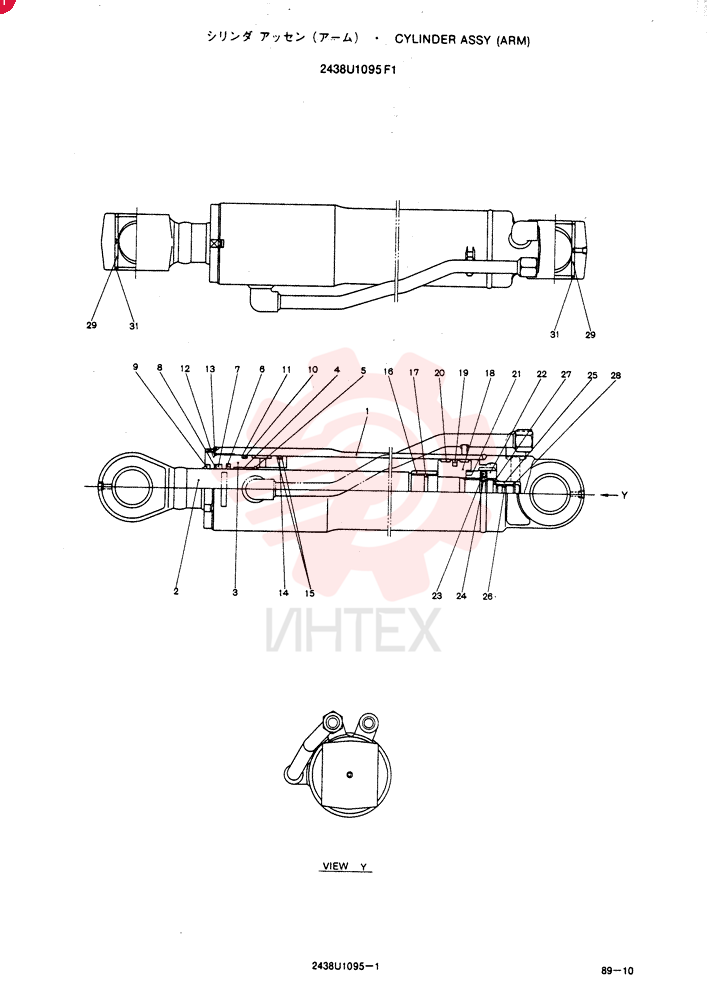CYLINDER 2438U1095F1