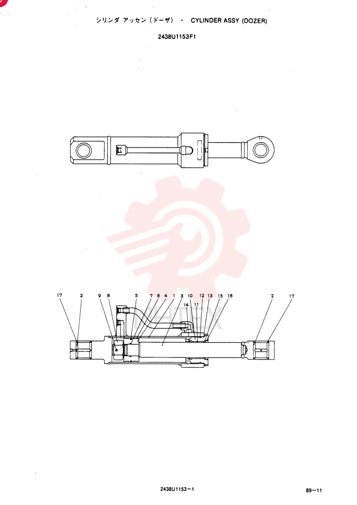 CYLINDER 2438U1153F1