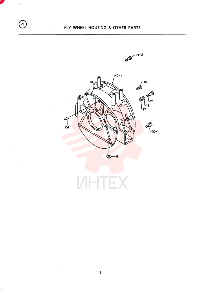 HOUSING; FLYWHEEL VI8943204410