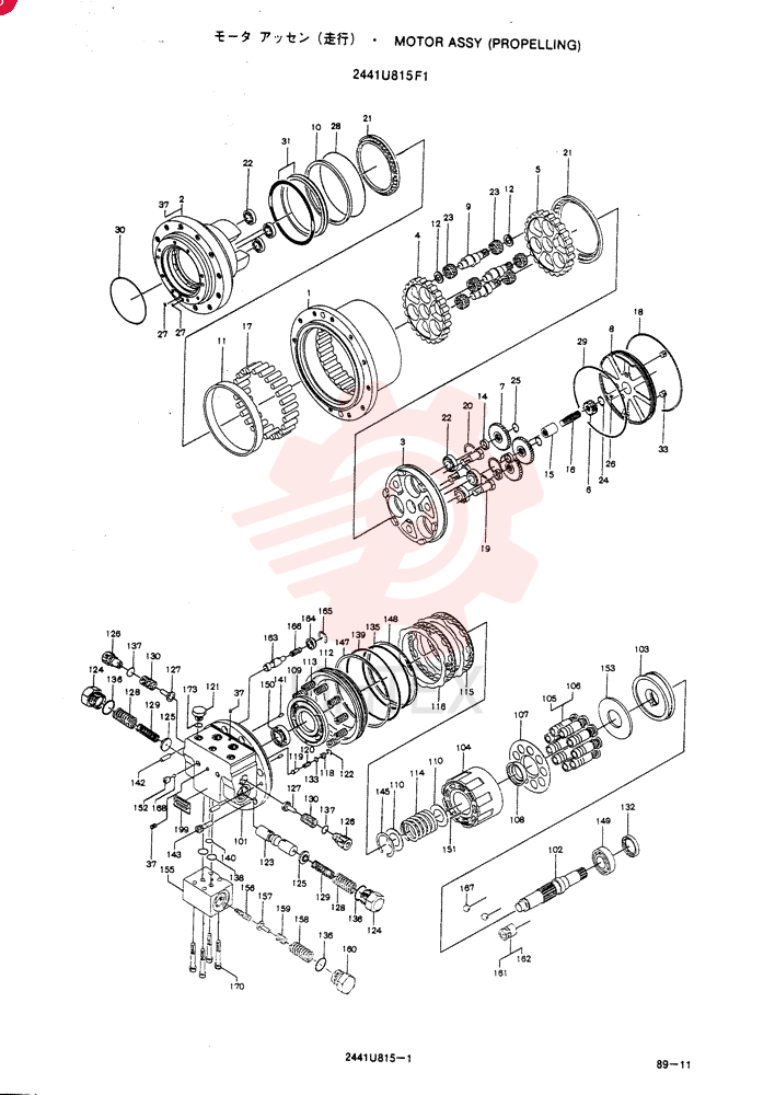 HYDRAULIC MOTOR 2441U815F1