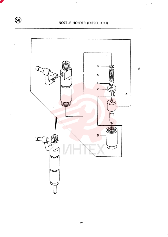 NOZZLE VI8941222623