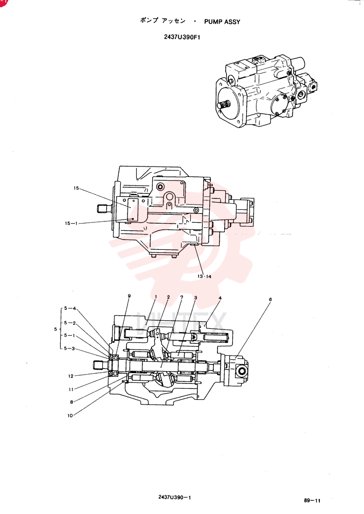 PUMP 2437U390F1