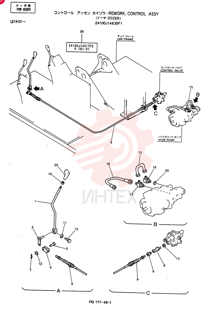 REWORK, CONTROL ASSY 24100J14635F1