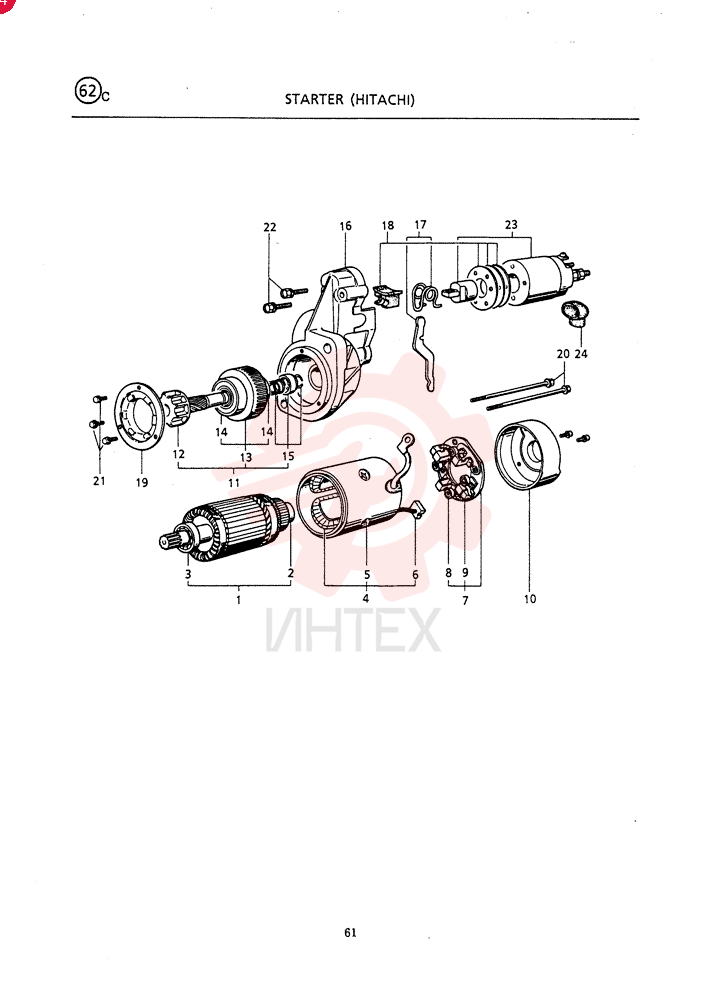 STARTER MOTOR VI8944234520 (2)