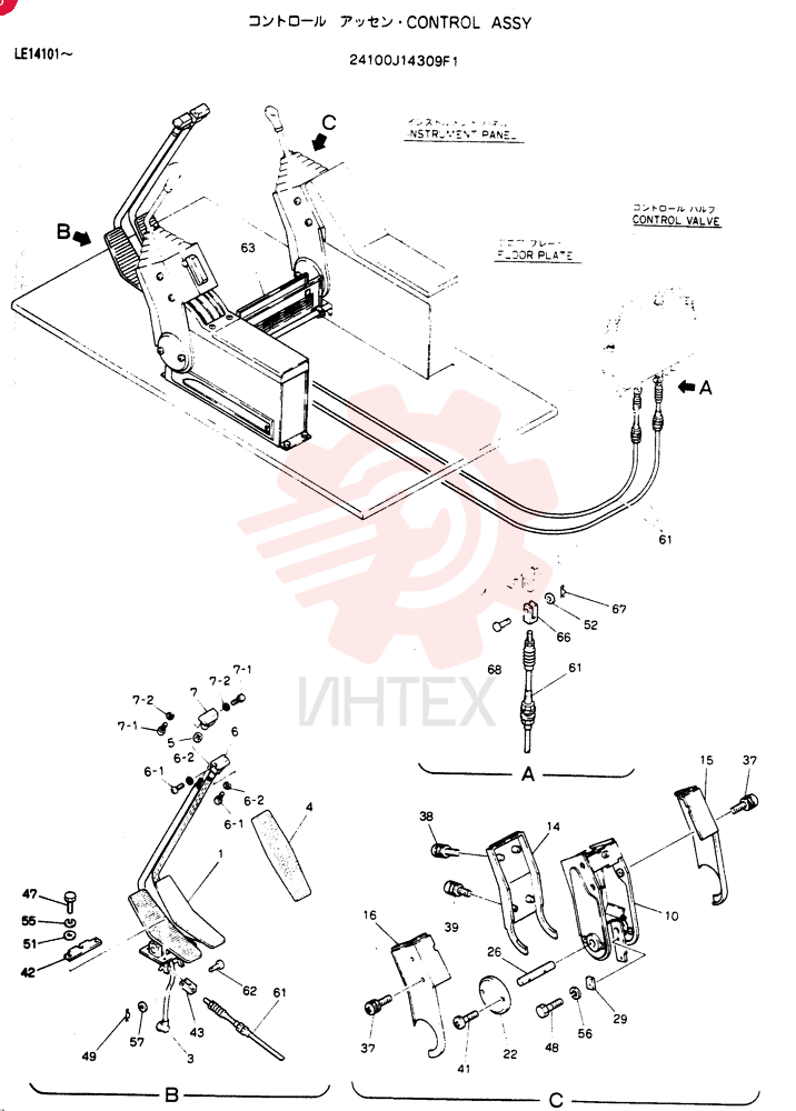 PEDAL 24100J14309F1 (1)
