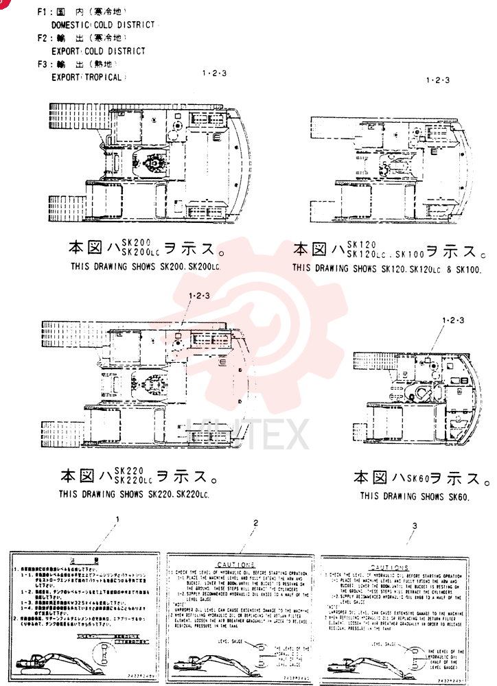LABEL ASSY 24100P3418F1