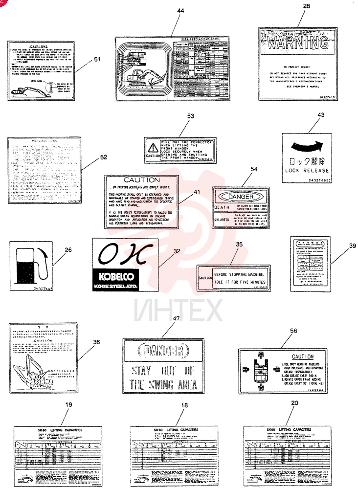 LABEL 24100J14859F4 (1)