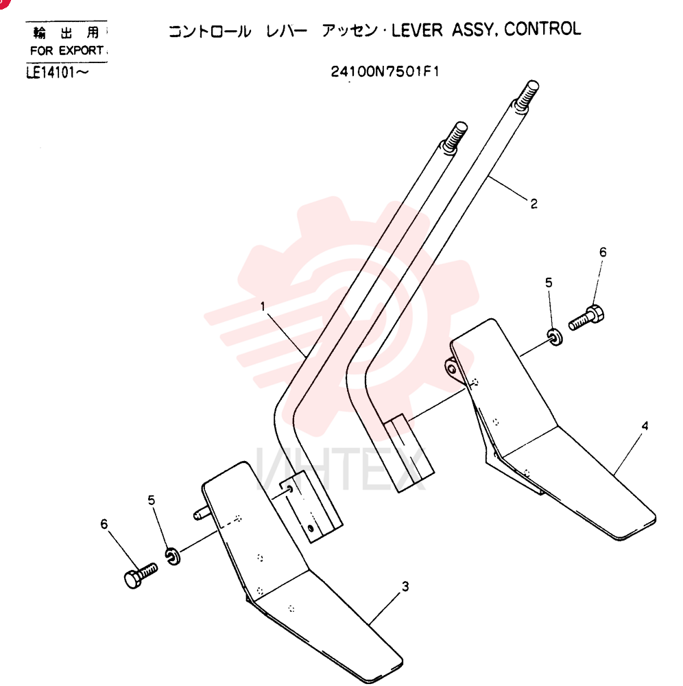 LEVER 24100N7501F1
