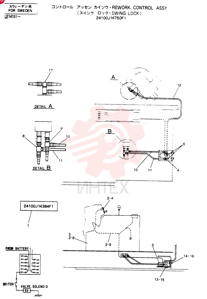 REWORK, CONTROL ASSY 24100J14750F1