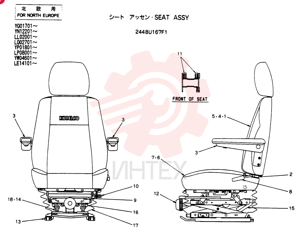 SEAT 2448U167F1