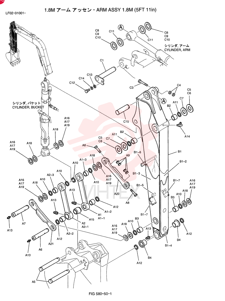 ARM GROUP YT12B00067F2 (2)