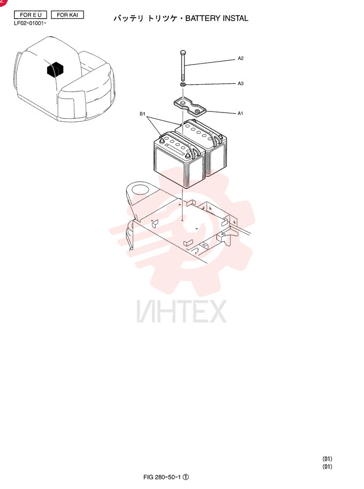 BATTERY INSTAL LF72E00001F1 (2)