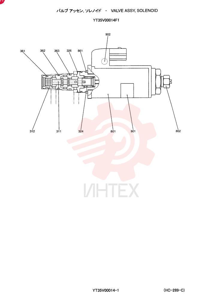 CARTRIDGE YT35V00014F1