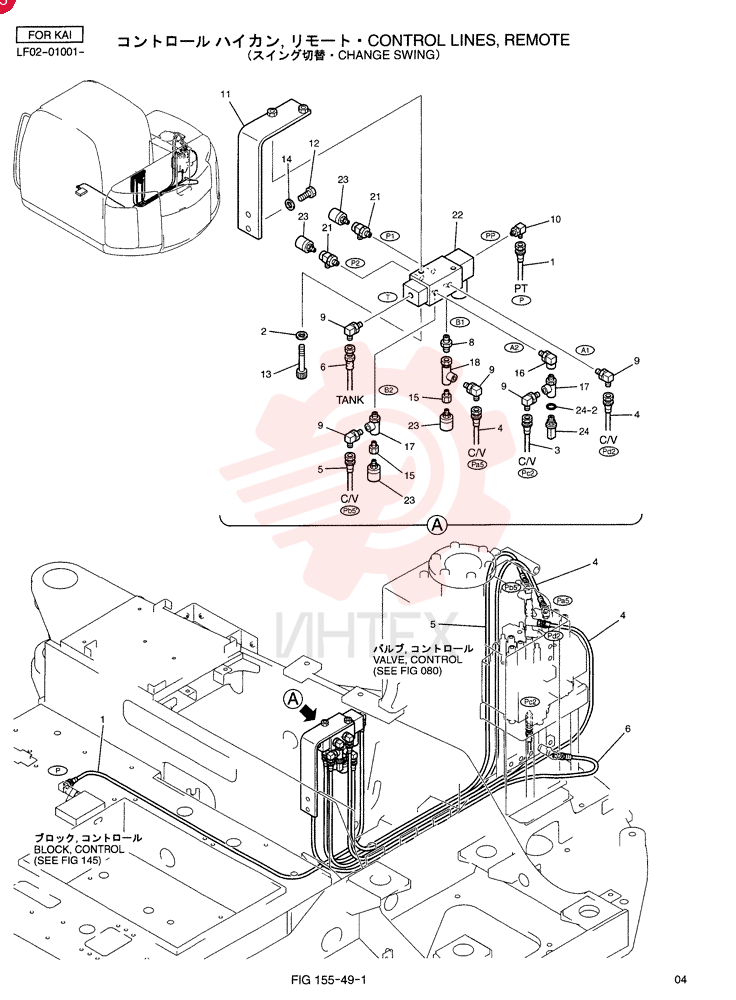 CONTROL LF64H00003F2