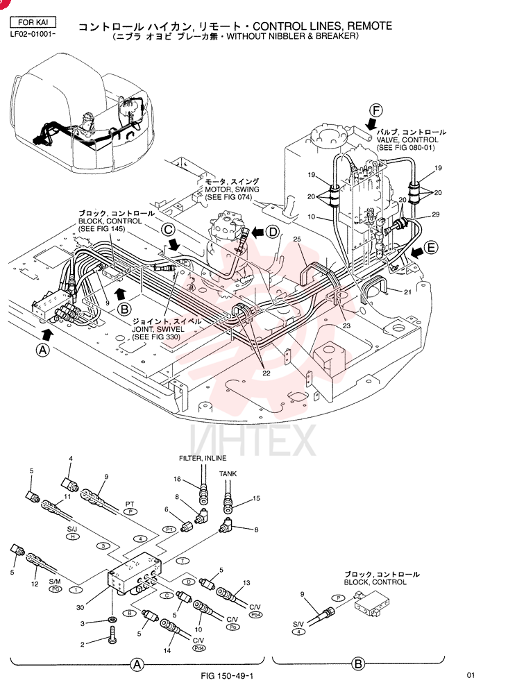 CONTROL LINES, VALVE LF64H00010F2