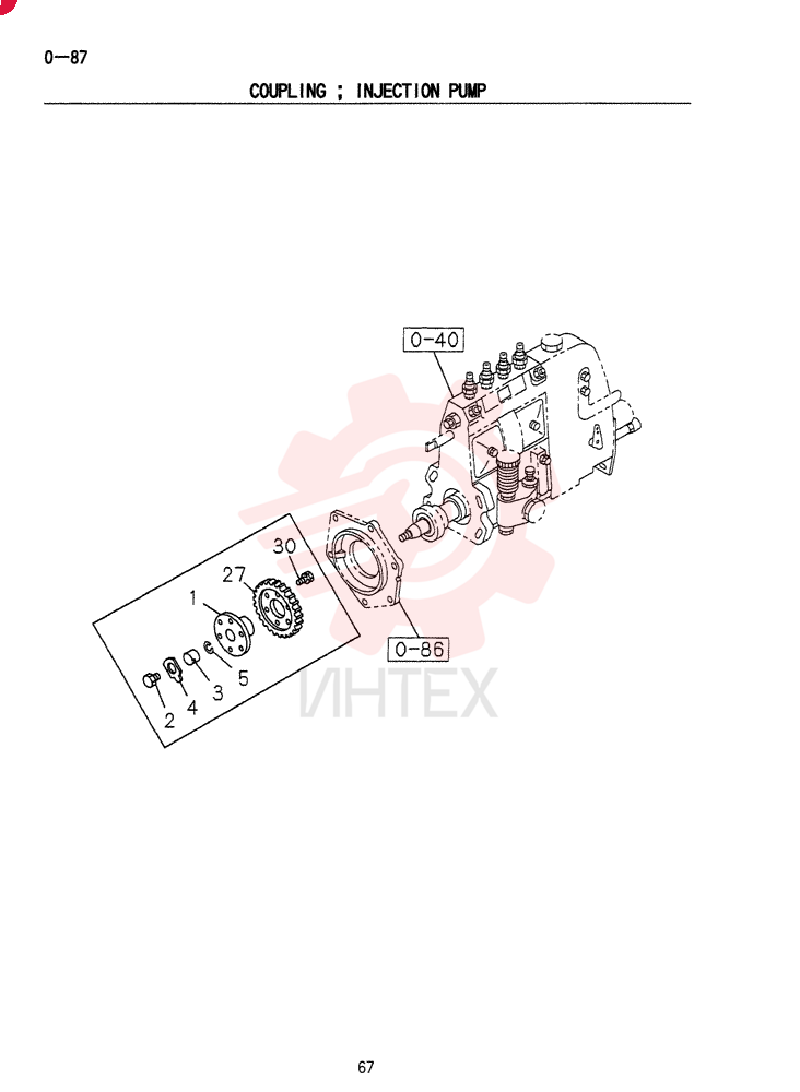 COUPLING VI8972315210