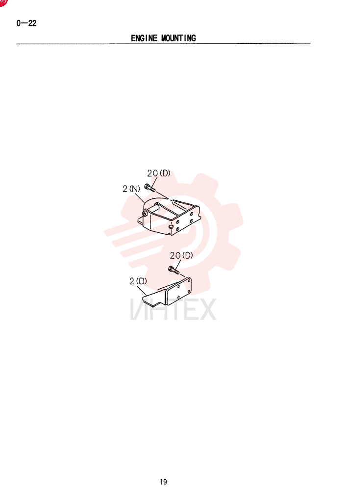 ENGINE MOUNT VI8971848281