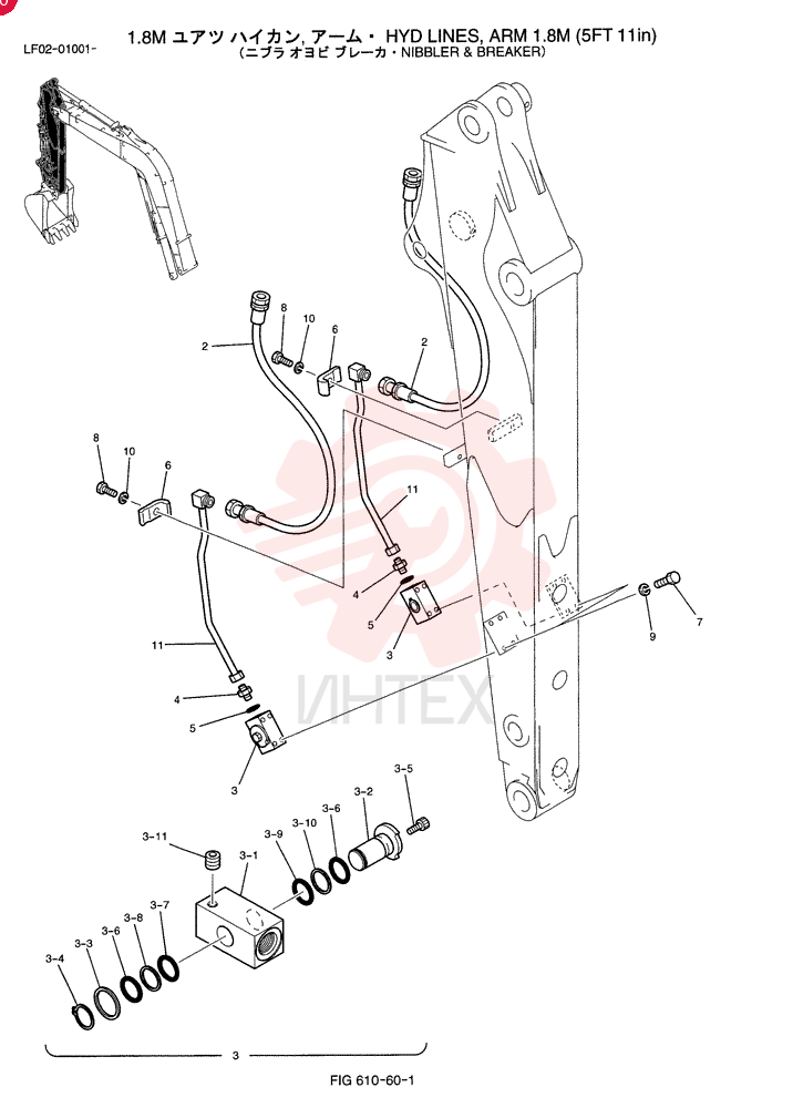 HYD LINES, ARM 1.8M