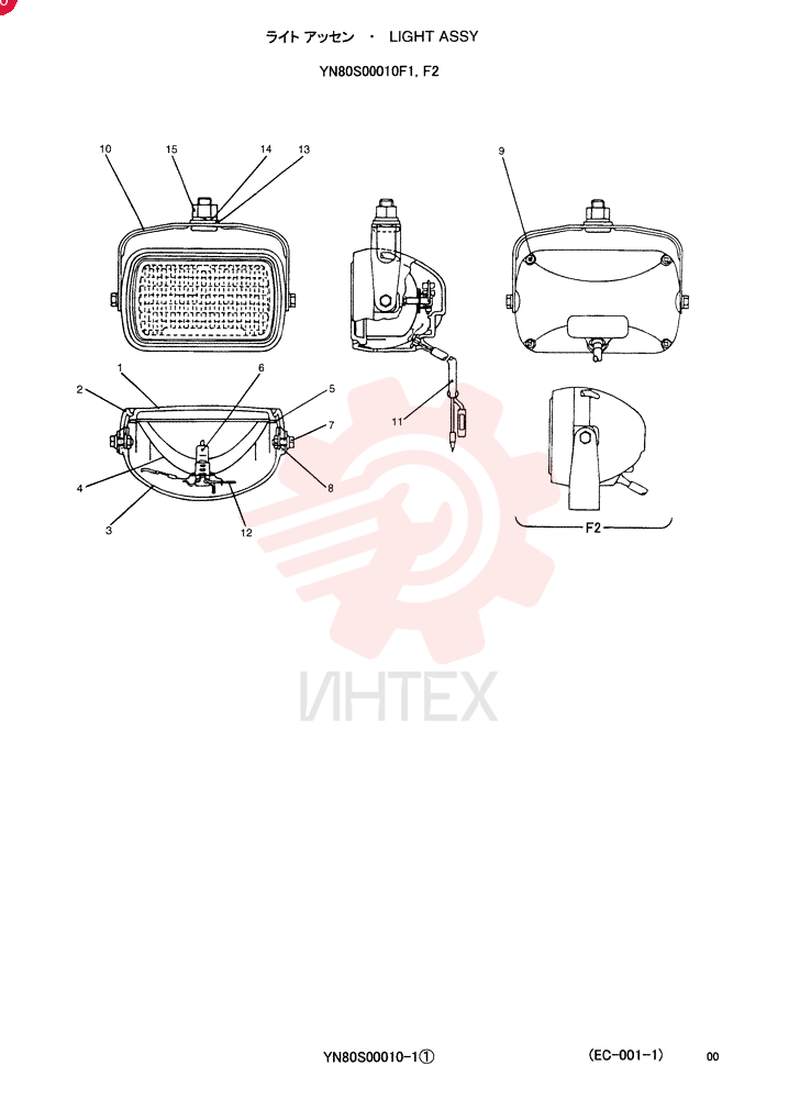 LIGHT ASSY. YN80S00010F1