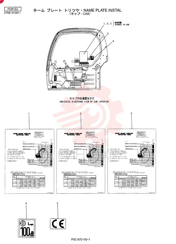 NAME PLATE INSTAL (ONE BY ONE, SELECT) LF22T00006F1